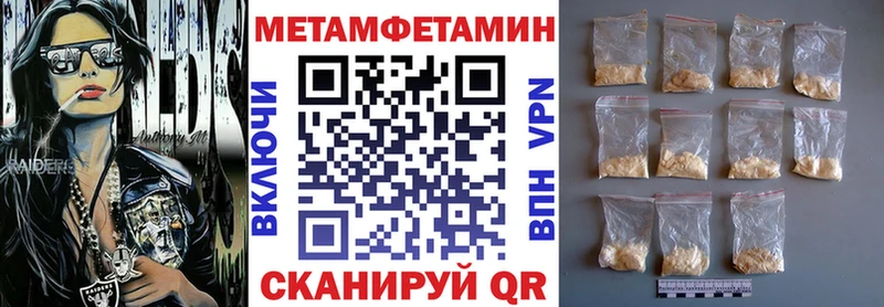 Amphetamine 98%  Невинномысск 