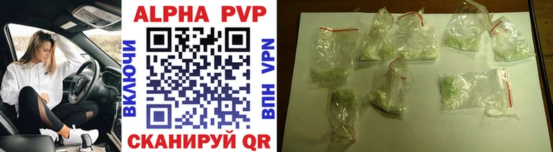 A-PVP крисы CK  Невинномысск 