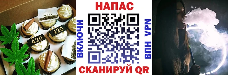 гидра сайт  Невинномысск  Cannafood марихуана  цена наркотик 