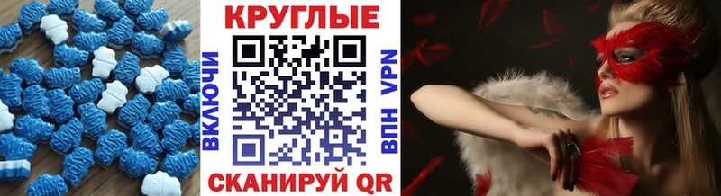 ЭКСТАЗИ mix Невинномысск