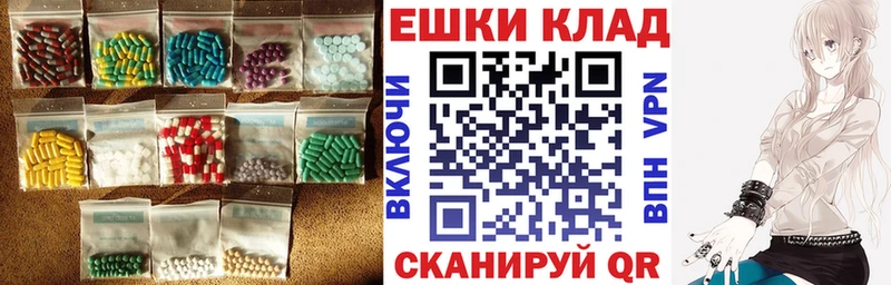 Экстази 280мг  Невинномысск 