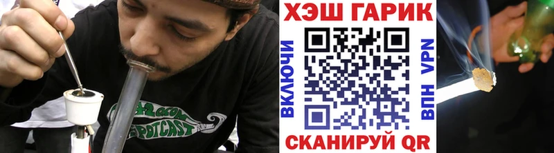 Гашиш гарик  Невинномысск 
