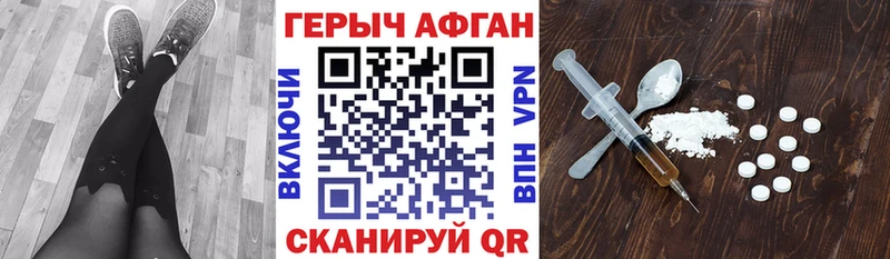 ГЕРОИН гречка  Невинномысск 