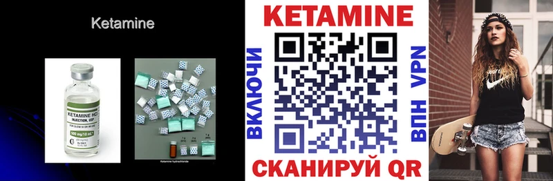КЕТАМИН VHQ  mega   Невинномысск  купить закладку 