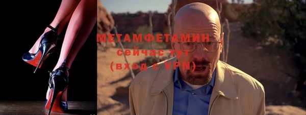 ALPHA PVP Алзамай