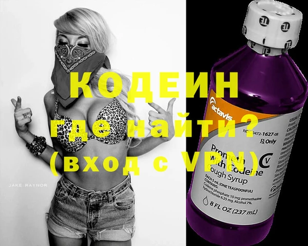 ALPHA PVP Алзамай
