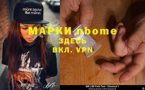 ALPHA PVP Алзамай