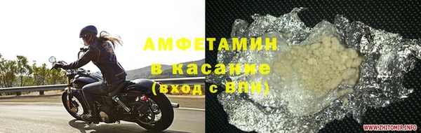 ALPHA PVP Алзамай