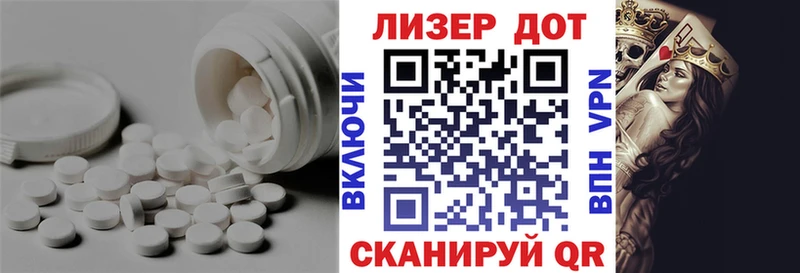 ЛСД экстази ecstasy Невинномысск