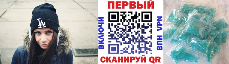 МЕТАМФЕТАМИН Декстрометамфетамин 99.9%  МЕГА ONION  Невинномысск  купить  цена 